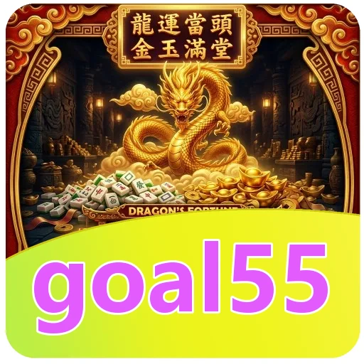 Ikon goal55 untuk langkah pasang APK